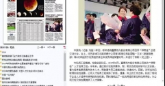 “師帶徒”人才培養工程為企業(yè)發(fā)展提供人才保障