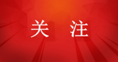 溫暖先行！2024-2025采暖季各地供暖時(shí)間和價(jià)格一覽！