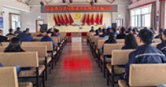 【市城市燃熱集團富泰熱力】公司開(kāi)展防范電信網(wǎng)絡(luò )詐騙專(zhuān)題培訓
