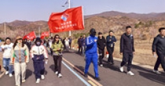 【市城市燃熱集團富泰熱力】人與青山綠樹(shù)共振 情與春光美景共鳴——公司組織開(kāi)展登山健步走活動(dòng)