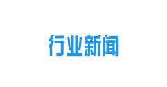 城市可持續發(fā)展：聚焦國內區域供熱發(fā)展趨勢