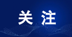 已確認！呼和浩特本年度采暖期臨時(shí)停供業(yè)務(wù)，8月1日起開(kāi)始辦理！呼市人抓緊！