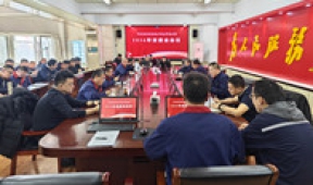 【市城市燃熱集團(tuán)富泰熱力】公司召開(kāi)2026年安委會(huì)會(huì)議